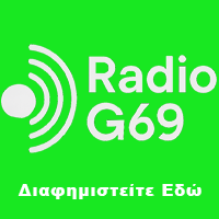Διαφήμιση 1